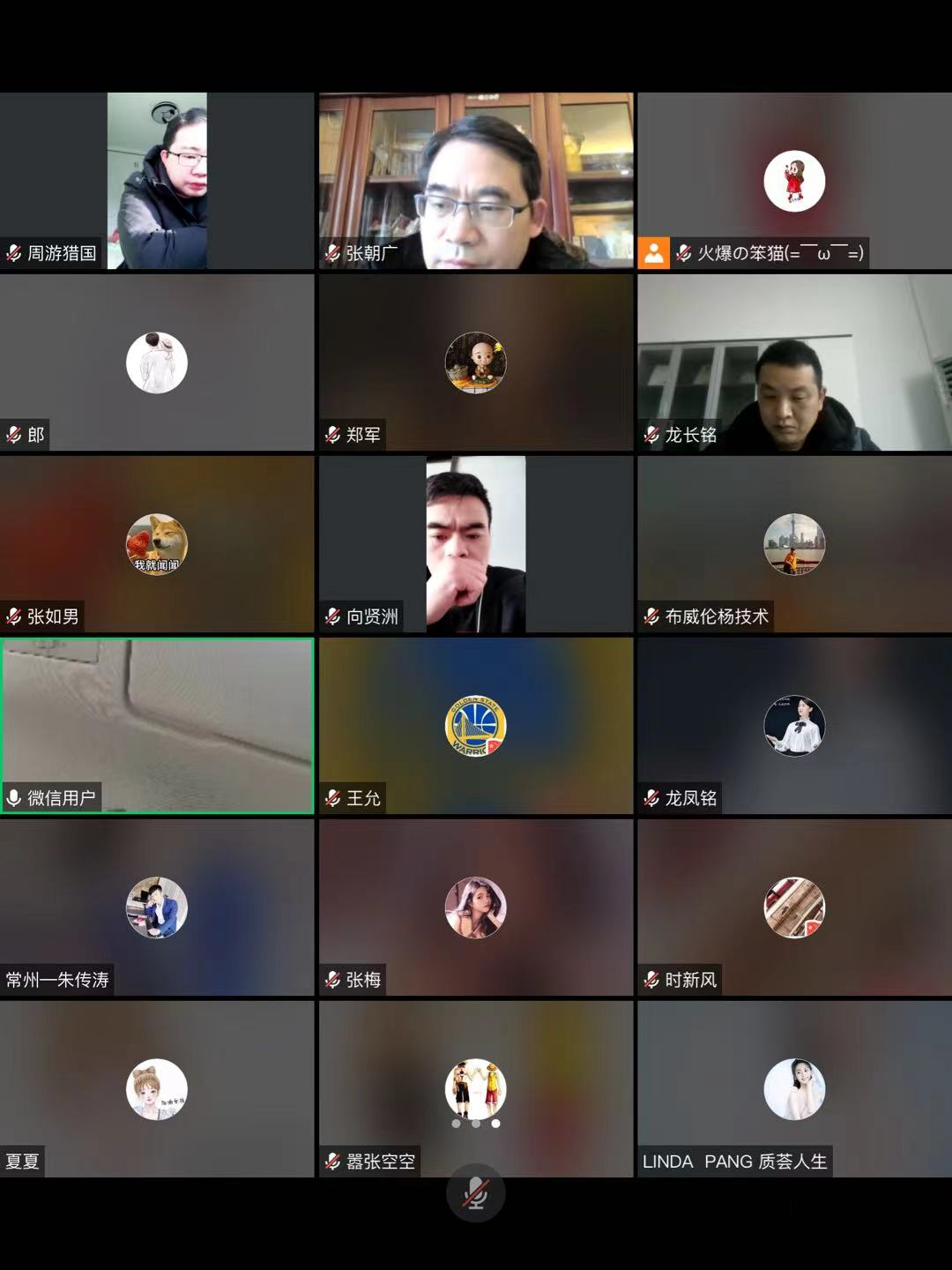 2022 Summary and 2023 Outlook