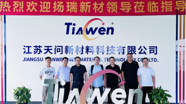 Leaders from Yangrui New Materials Visited for Guidance