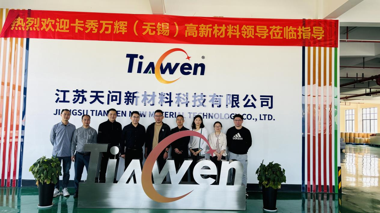 Kaxiu Wanhui's leaders came to visit and guide.