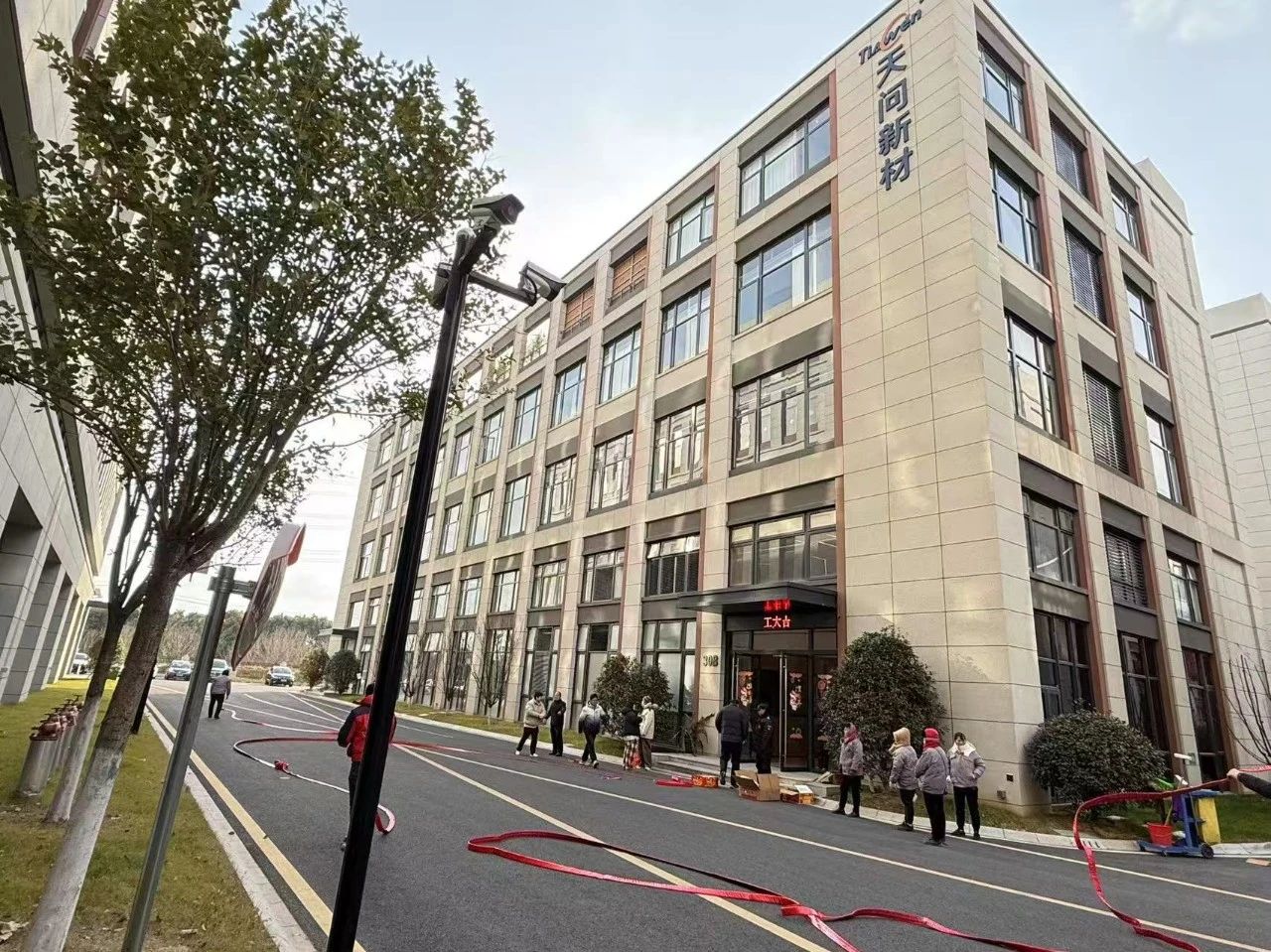 High morale-mobilization meeting in 2025