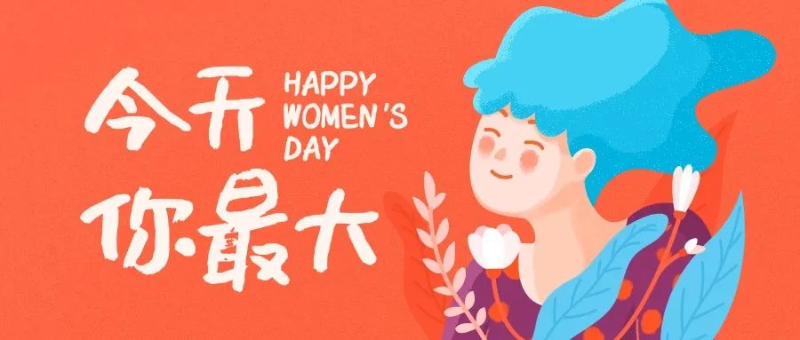 Stand tall and bloom like a flower-Happy Women's Day