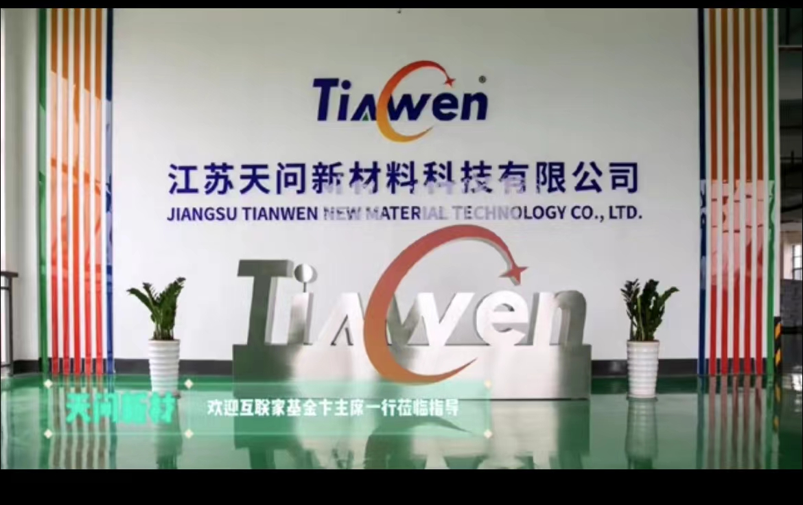 科技创新  永不止步