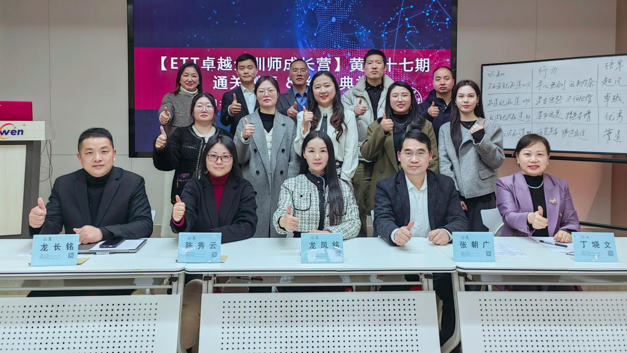 育用结合 星火燎原