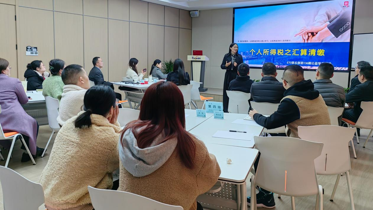 培训赋能前线|个税宣传进企业，落实政策利职工